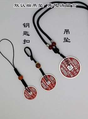 山鬼花钱喜鹊银楼999纯银平安符