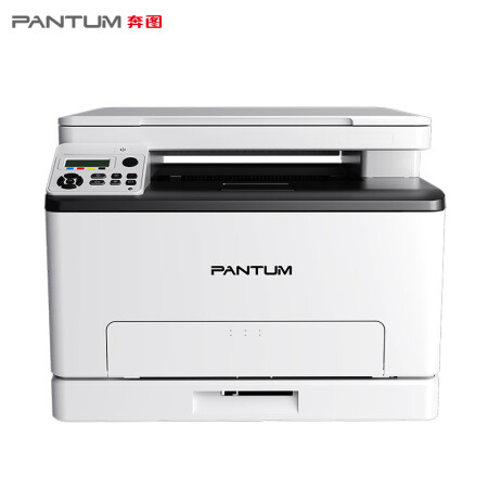 奔图CM1100ADN彩色激光打印机 自动双面彩印扫描家用办公打印机 - 图2