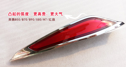 红旗车标奔腾B70B50B30X80X40盛世红旗标改装H5机盖立标H7大车标 - 图2