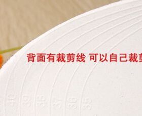 EVA内增高鞋垫 塑料硬底三层全垫<4cm>男女式