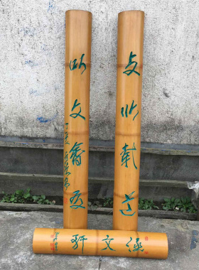 雕刻字纯手工竹对联木对联抱对