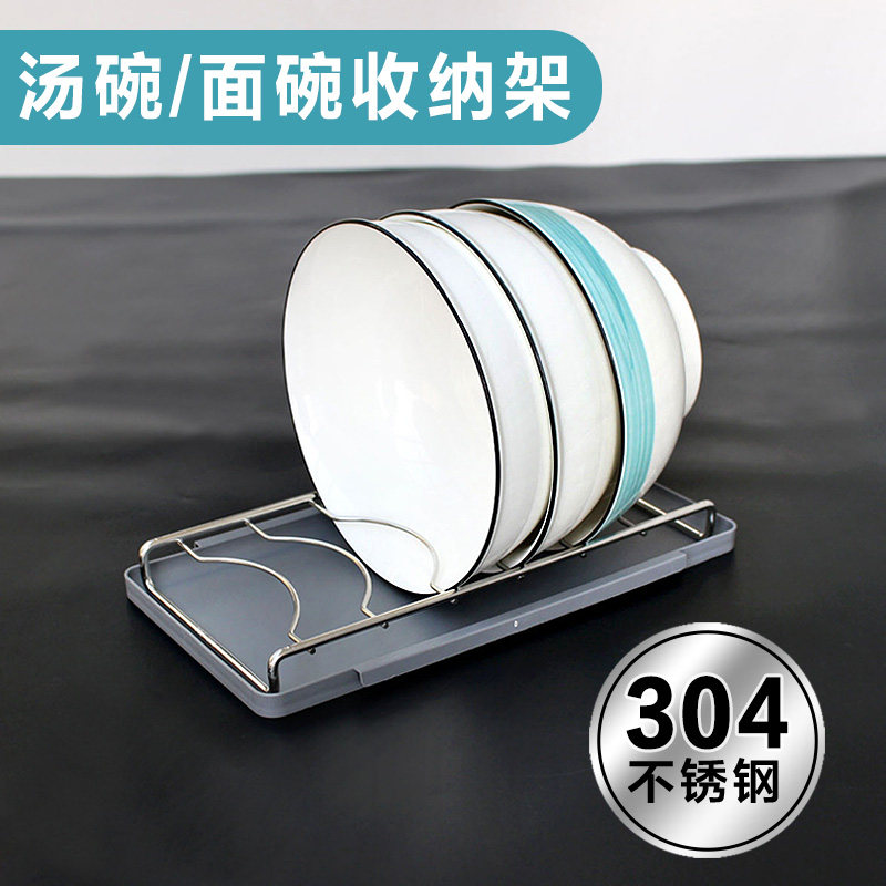 北方喝汤面碗放大碗置物架子橱柜抽屉内置304不锈钢可定制长度304,淘宝优惠券,粉丝福利购,淘宝优惠卷