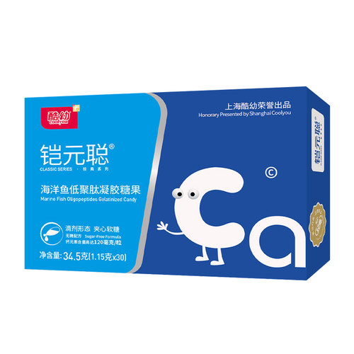 【拍2发3盒】酷幼钙元聪倍软胶囊宝宝海藻钙乳钙儿童钙30粒/盒 - 图3