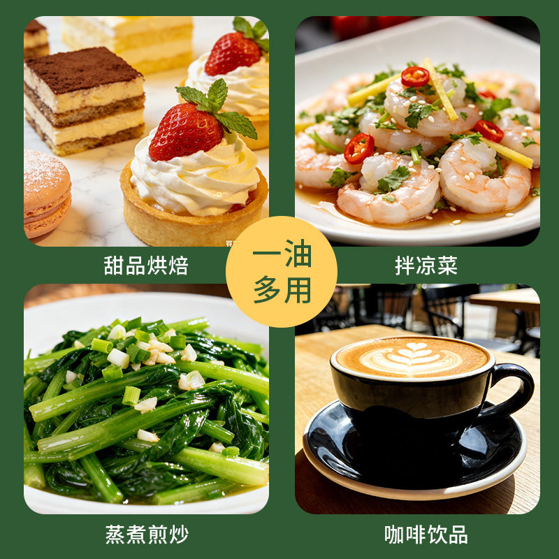 椰子油烘焙椰子油食用官方旗舰店冷榨纯椰子油海南文昌椰油