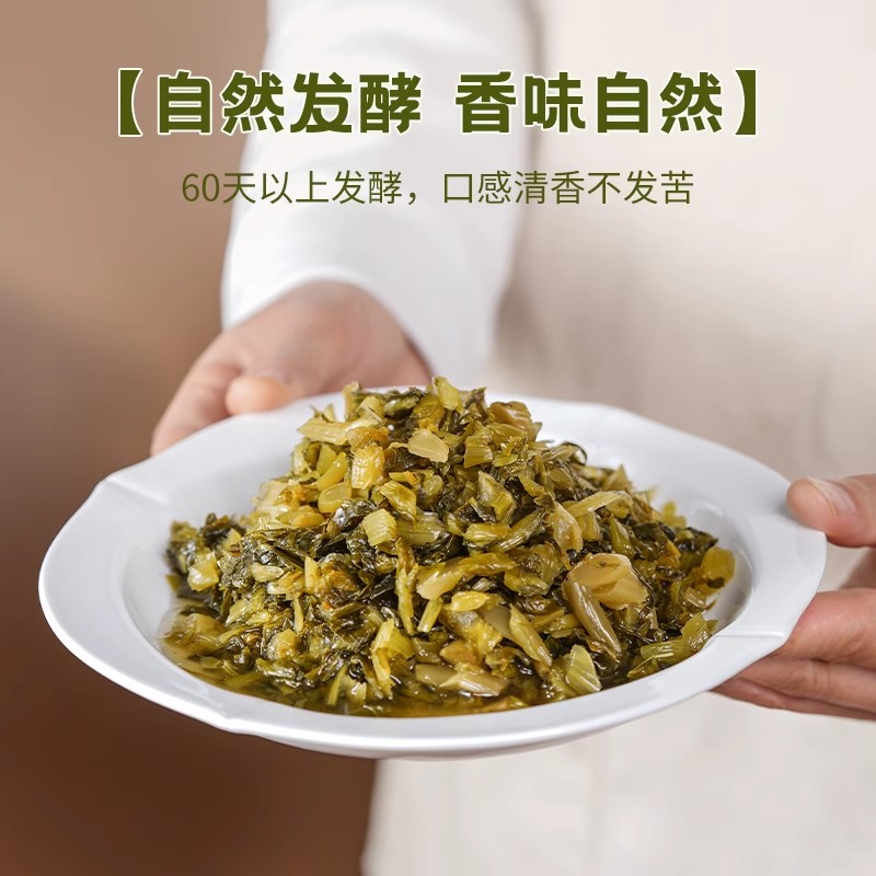 雪菜咸菜官方旗舰店正宗宁波鄞州特产做腌菜毛豆肉丝即食下饭菜