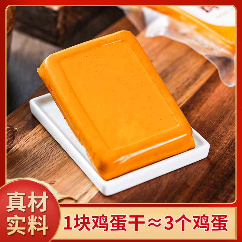 盐焗鸡蛋干即食凉拌菜炒菜豆腐干豆干官方旗舰店五香鸡蛋干零食