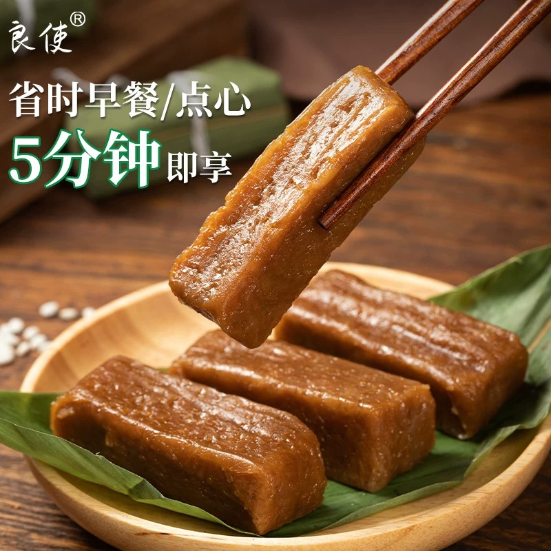 四川小黄粑竹叶糕宜宾特产贵州糯米特色早餐蒸小吃零食半成品糕点