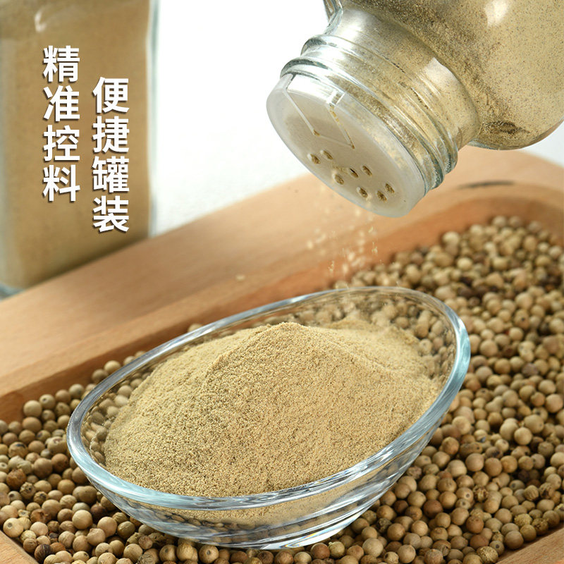 白胡椒粉官方旗舰店海南白胡椒粉正宗纯胡椒粉家用胡椒面调味撒料 - 图1