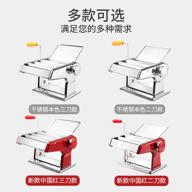 俊媳妇压面机家用小型面条机手动商用全自动饺子皮机多功能擀面机 - 图1