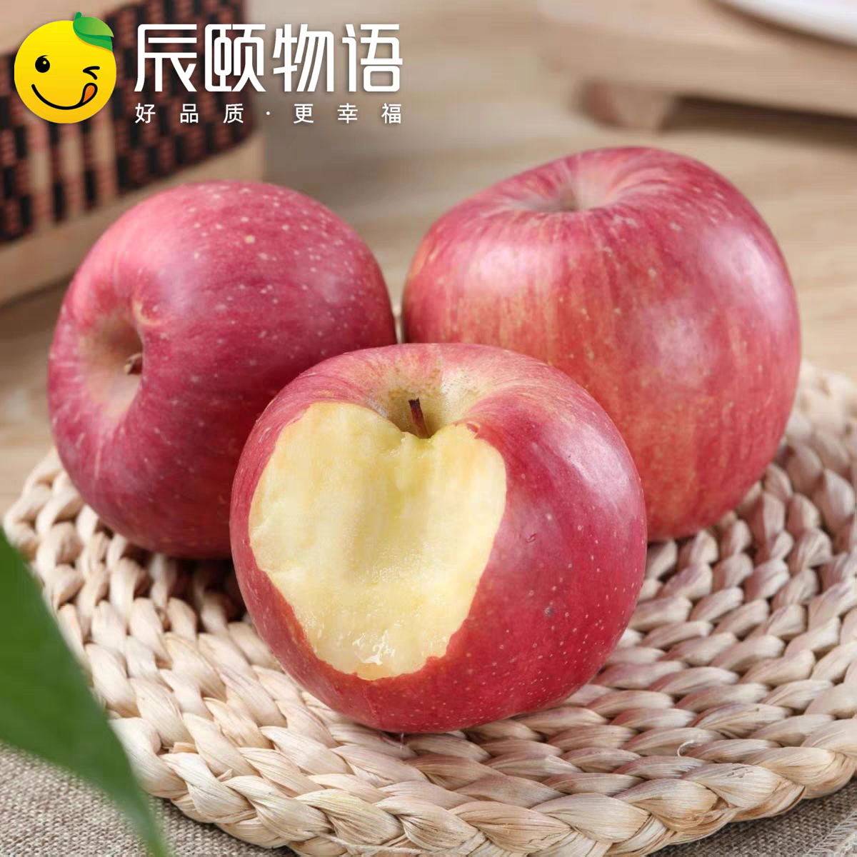 辰颐物语山东栖霞红富士苹果新鲜现摘当季新鲜水果甜脆苹果平果,淘宝优惠券,粉丝福利购,淘宝优惠卷