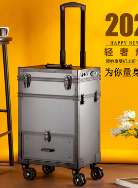 带灯带镜子化妆师专用拉杆化妆箱
