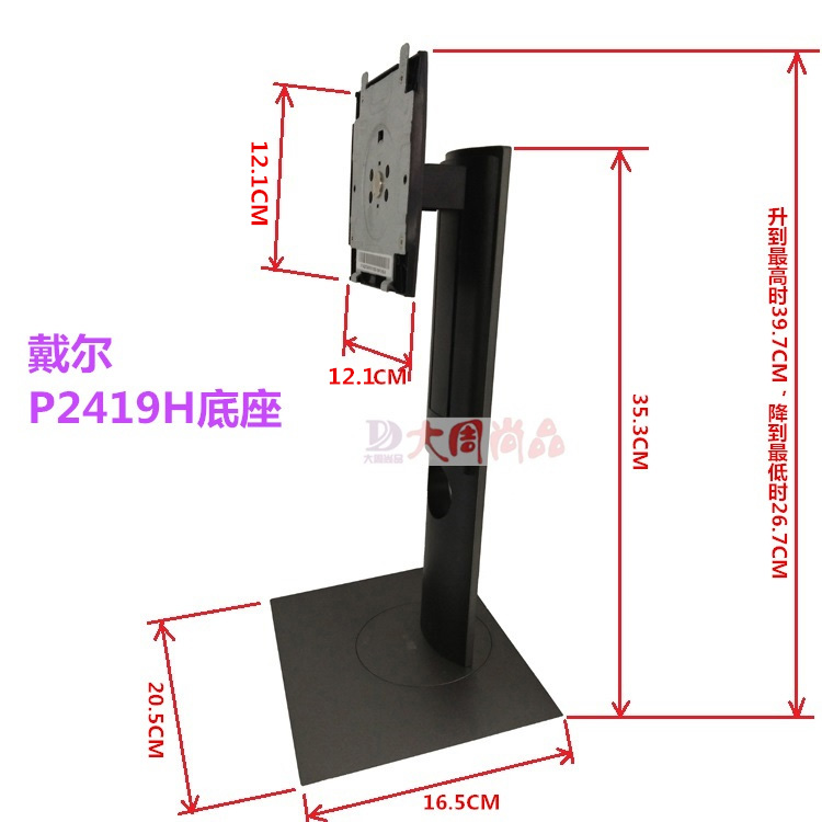 通用万能升降旋转竖屏副机双屏显示器底座支架19 20 22寸24寸27寸 - 图0