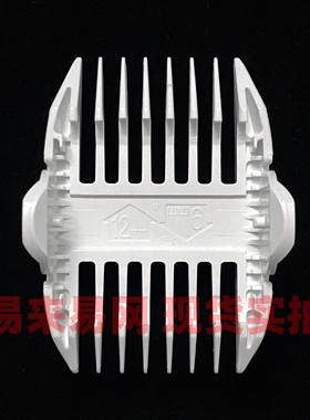 松下理发器配件ER-PGF40 PGF80 CA35 CA65 CA70刀头定长梳齿套件