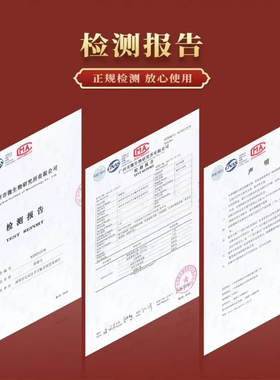 嫁接睫毛胶水速干防过敏快干胶水