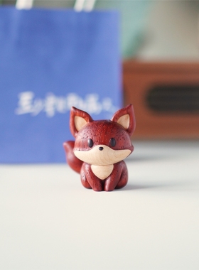 Joe/实木小王子小狐狸桌面摆件可爱动物装饰品创意礼物摆设
