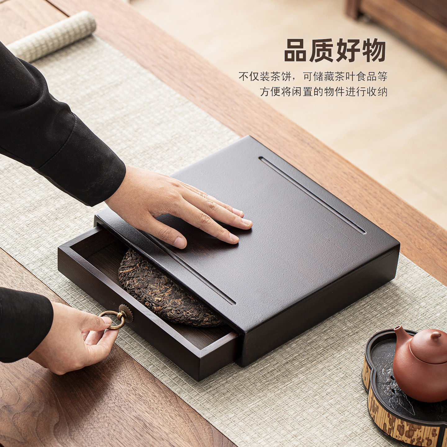 普洱茶饼防潮一双层收纳盒不锈钢茶钳实木分茶盘茶针开茶器分茶盒,淘宝优惠券,粉丝福利购,淘宝优惠卷