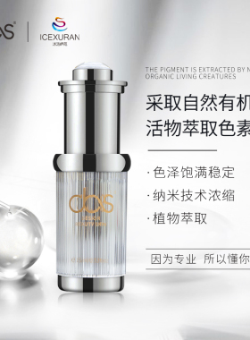 进口纹绣植物色料工具黑眼线