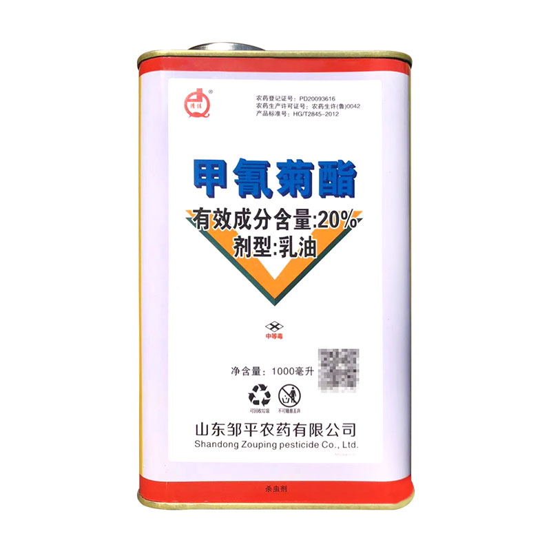 清佳甲氰菊酯20%甲氰菊脂乳油甲氢菊酯农药苹果树红蜘蛛杀虫剂 1L - 图1