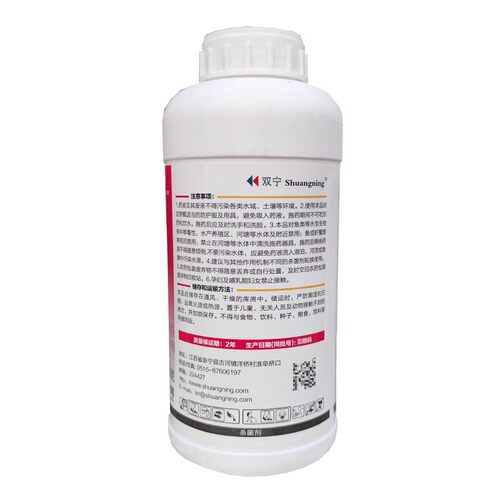 噻呋酰胺悬浮剂噻呋酰氨噻呋先胺噻夫先安 农药水稻纹枯病杀菌剂 - 图2
