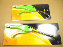 Porter BT-AD6 green blown dust gun resistant to high-pressure blown dust gun blow gun pneumatic dust removal air gun