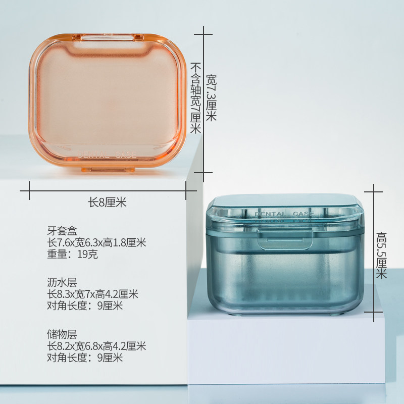 2023年新款三层牙套盒隐形矫正器保持器正畸收纳盒沥水分层便携式,淘宝优惠券,粉丝福利购,淘宝优惠卷