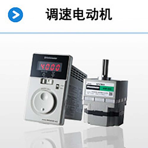 东方马达减速机5GE□KBF 60W 90W减速比 3～9 - 图1