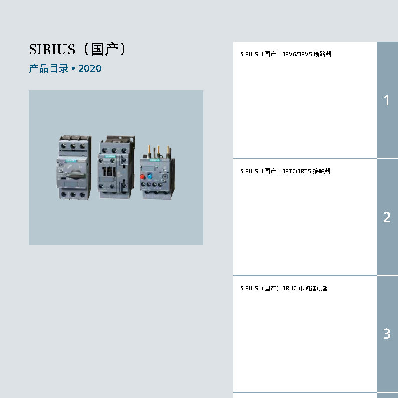西门子接触器 3RT60151BB41 DC24V    专业 - 图0