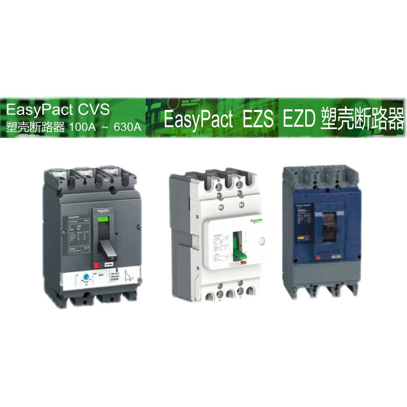 施耐德TeSys D 交流接触器LC1-D38MD 38A 220VDC 3P 3NO 1NO+1N