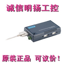 研华 FPM-5191G-R3AE    原装真品 - 图3