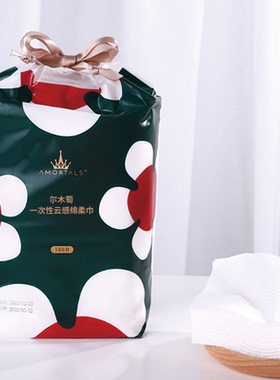 一次性洗脸巾亲肤卸妆可用