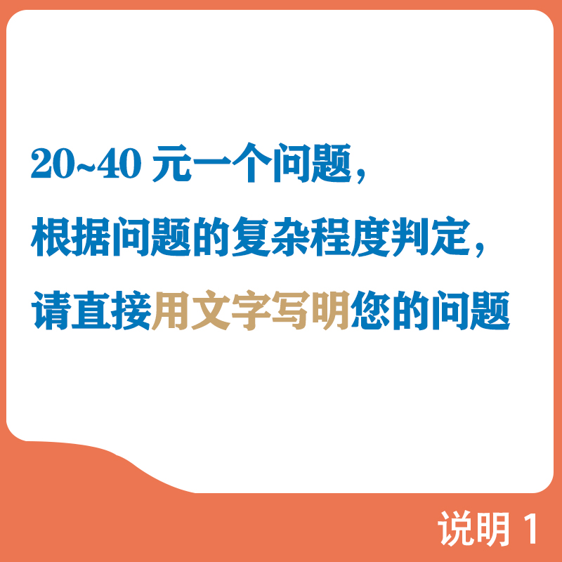 回答各类建筑设计消防住宅公建办公商场学校厂房其它问题规范咨询 - 图1