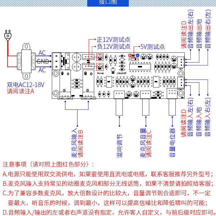 发烧级HIFI双电源PT2399麦克风放大数码回音混响板KTV卡拉OK延时 - 图2