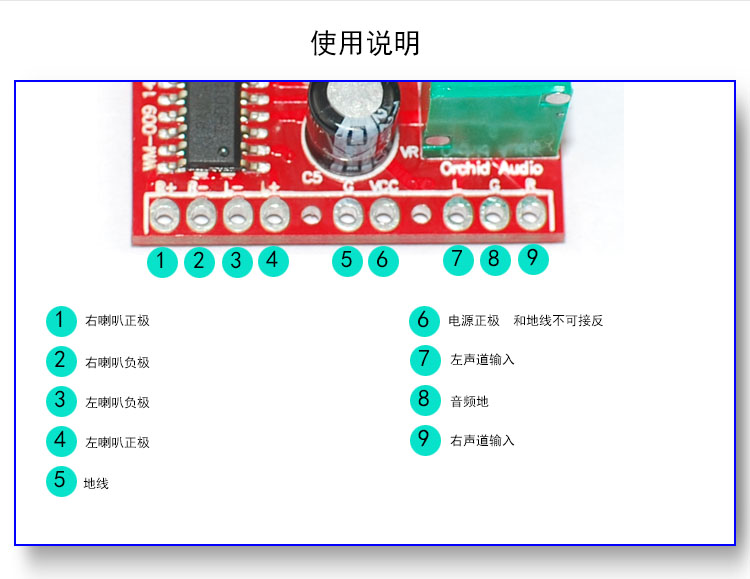 PAM8406微型5V数字D类带开关电位器3-5V供电尺寸迷你功放板-图0