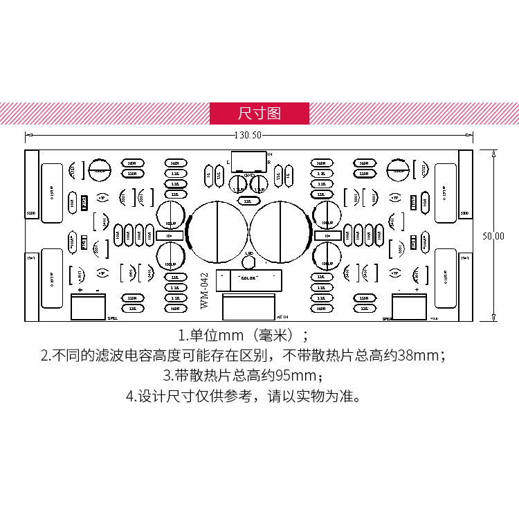 日本东芝对管A1943C5200大功率立体声HIFI发烧级甲乙功放板套件