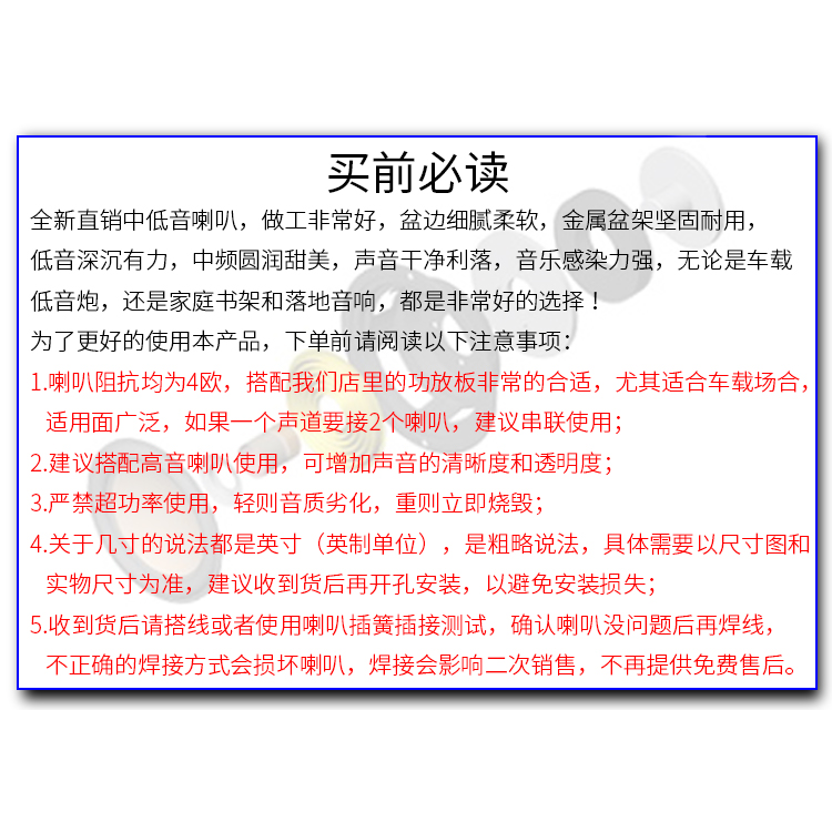 立动电子6.5寸大功率汽车改装低音炮中低音喇叭音响扬声器黑金版