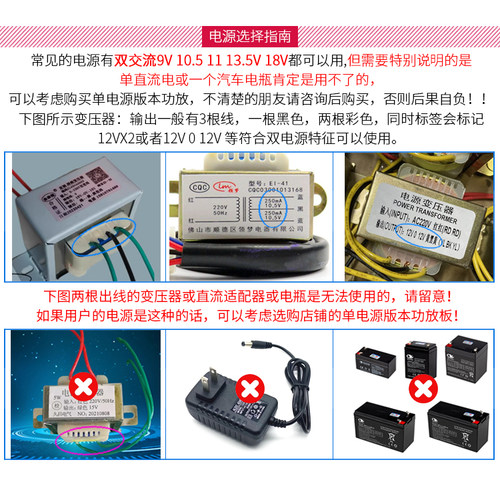 LM1875发烧HIFI超重低音2.1电脑3声道大功率低音炮音响功放成品板 - 图2