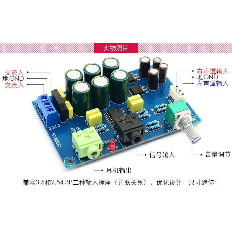 TPA6120高保真耳塞耳放HIFI发烧级耳机功率放大板推力强零底噪-图2