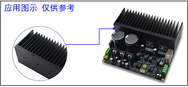 铝合金散热片氧化发黑 150*60*50适合LM1875 TDA7293 LM3886 等 - 图1