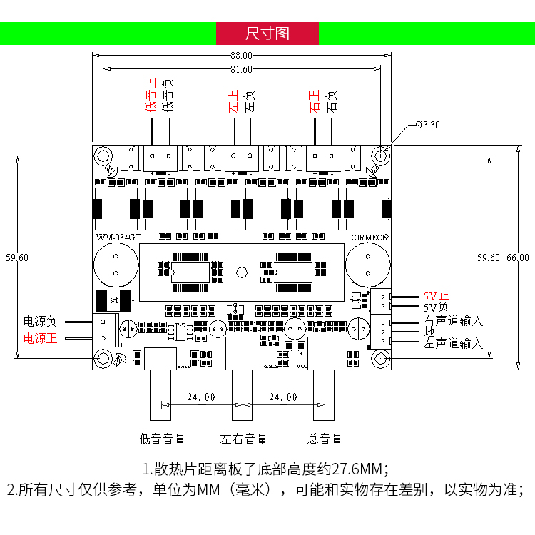 发烧TPA3116D2 大功率HIFI数字2.1超重低音炮功放板10-25V成品板 - 图2