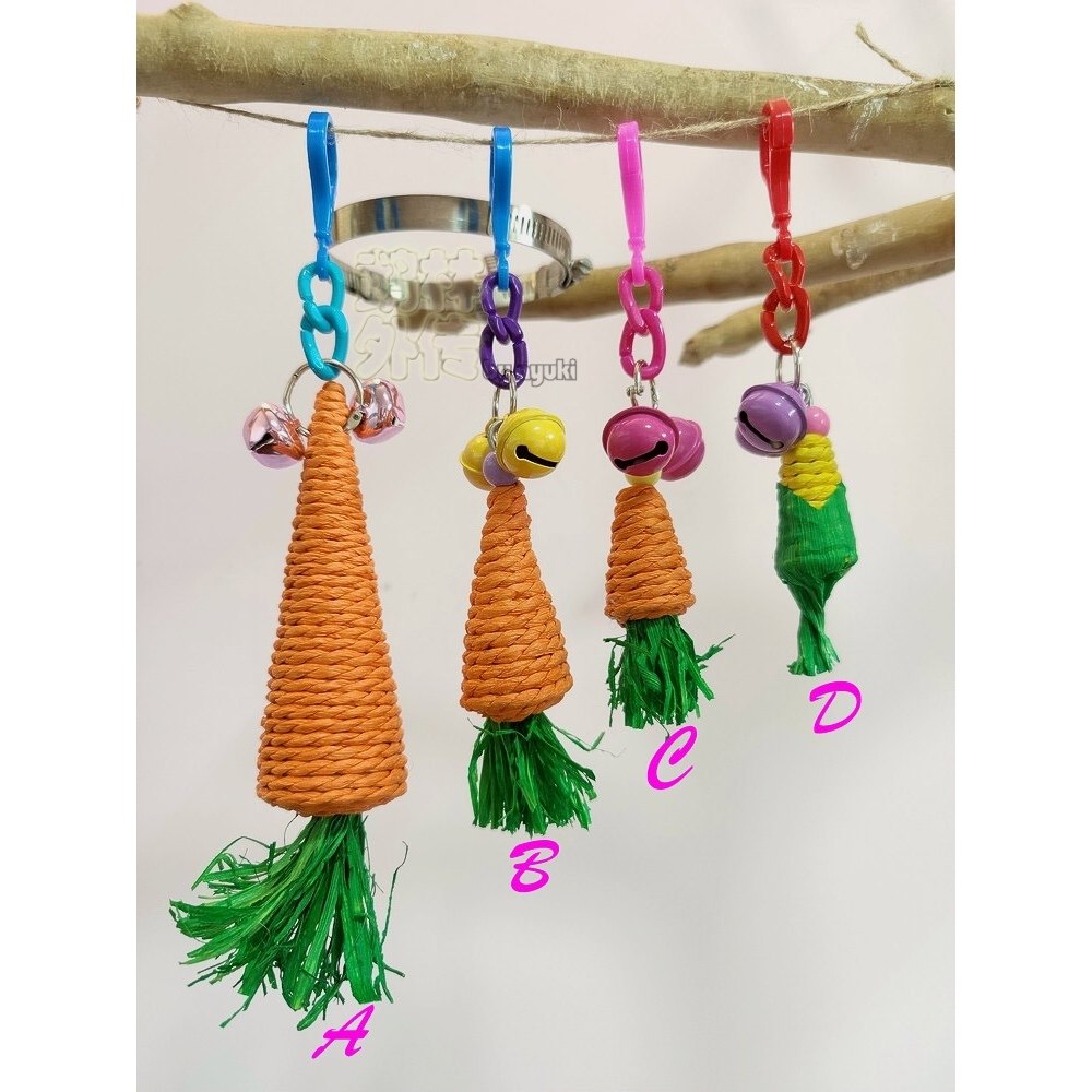 店主推荐可爱草编胡萝卜玉米铃铛玄凤牡丹小太鹦鹉手抓啃咬玩具,淘宝优惠券,粉丝福利购,淘宝优惠卷