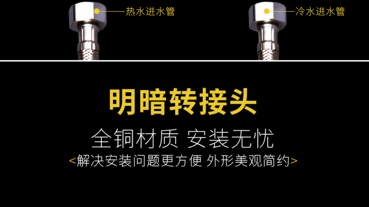 暗转明转换接头暗改明 4/6分暗装转明装混水阀淋浴器配件移位花洒 - 图3