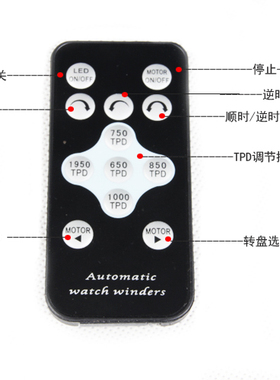 德国机械手表转表器摇表器上弦器
