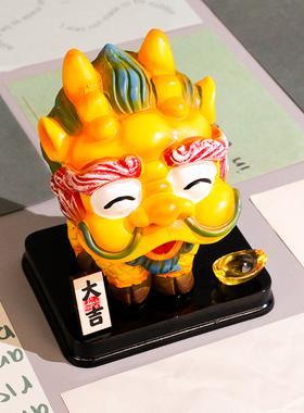 祥瑞狮三百树脂保平安国潮