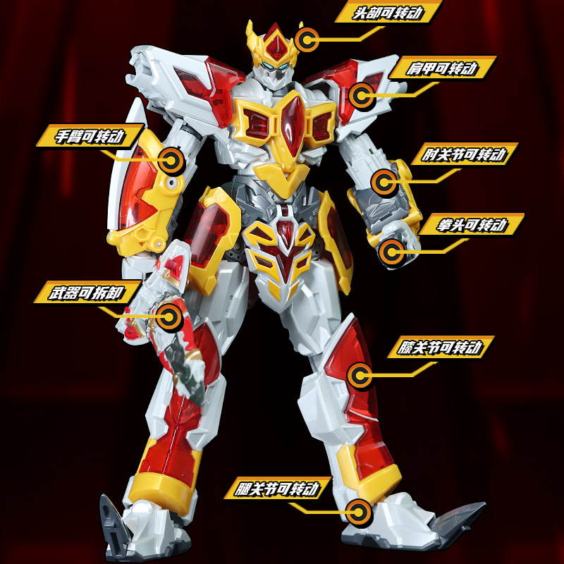 钢铁飞龙正版烈焰刃王合体武器变形机甲机器人金刚龙神号男孩玩具,淘宝优惠券,粉丝福利购,淘宝优惠卷
