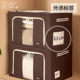 Reservoir 12-stent fabric 10-nano box foldable
