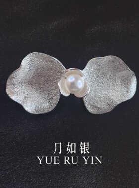 月如银纯手工足银999发夹