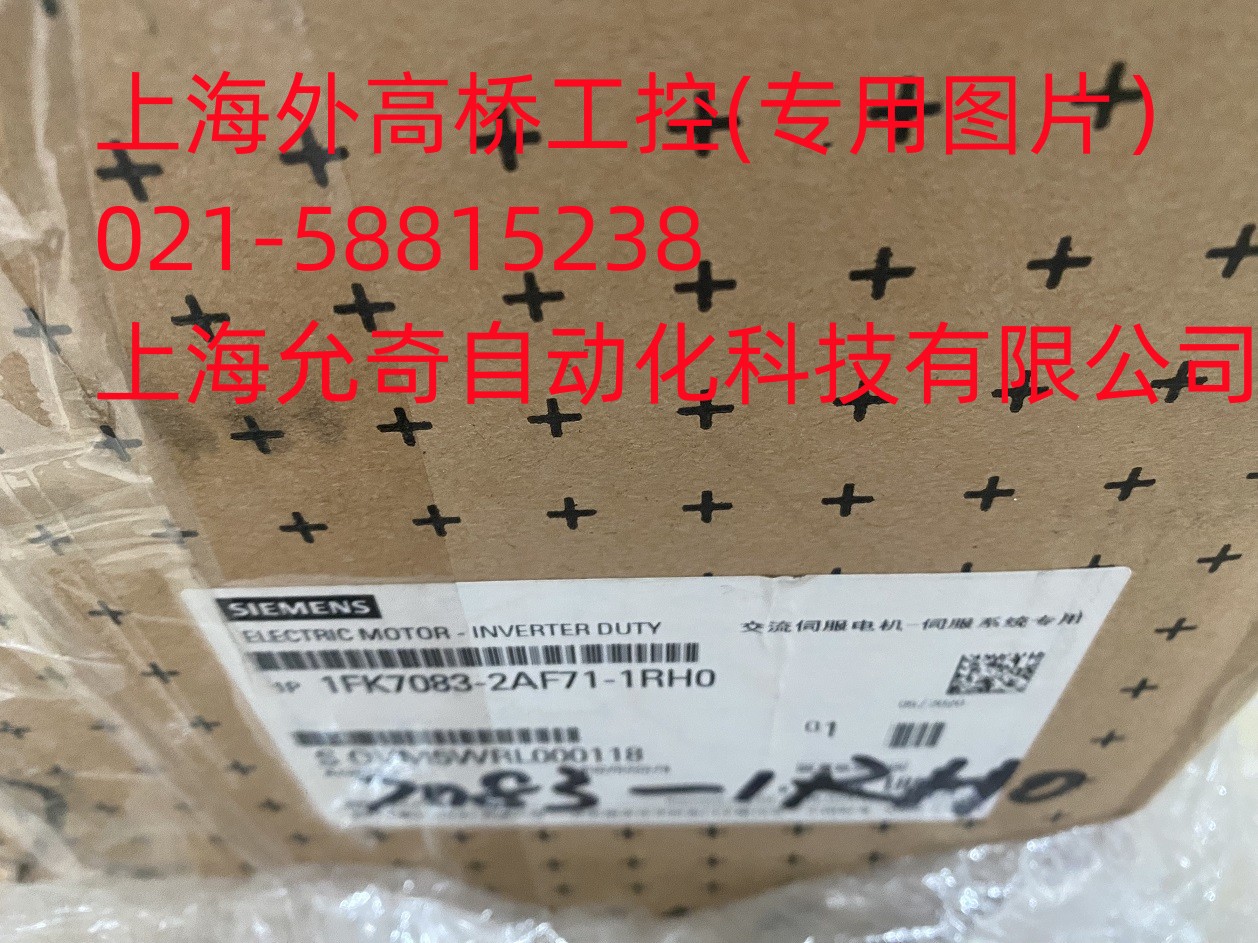 1FK7083-2AF71-1RH0 全新原包装SIEMENS/西门子伺服电机 现货 - 图1