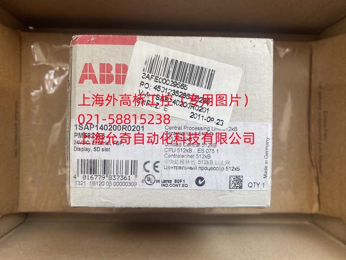 全新原包装ABB分布式扩展模块 DC551-CS31 现货 1SAP220500R0001 - 图0