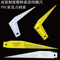 Abrasion resistant plastic horn stopper ruler 1-15mm overall face difference gap ruler K15SG plastic tapered sedimensioning anti-scratch