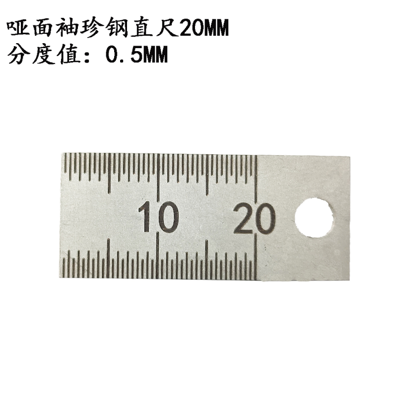 JST不锈钢直尺带红字0-20-100-150-200-1米全量程分度值0.5mm袖珍 - 图2